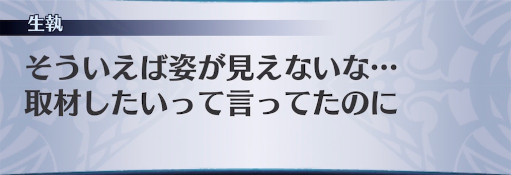 f:id:seisyuu:20211110040436j:plain