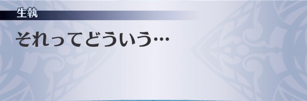 f:id:seisyuu:20211110040601j:plain