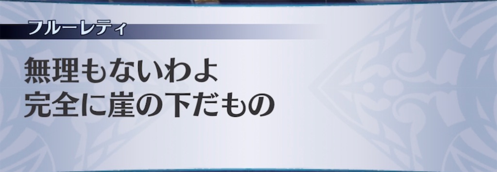 f:id:seisyuu:20211110041026j:plain