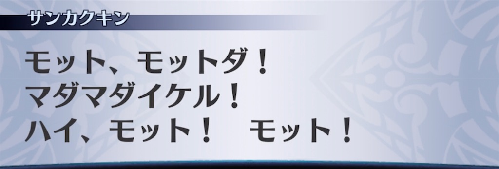 f:id:seisyuu:20211110042114j:plain