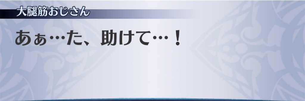f:id:seisyuu:20211110042116j:plain