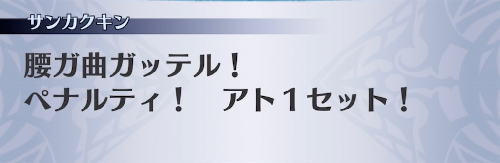 f:id:seisyuu:20211110042622j:plain