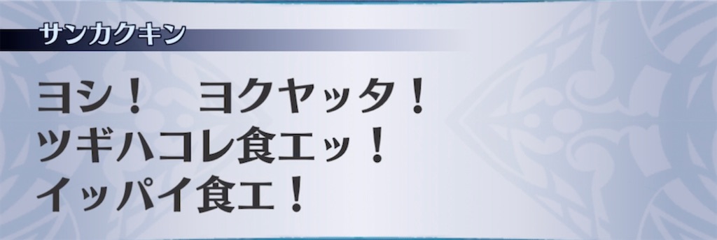 f:id:seisyuu:20211110042713j:plain