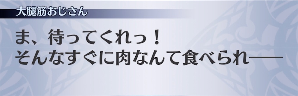 f:id:seisyuu:20211110042716j:plain