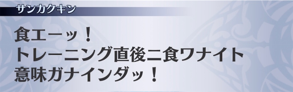 f:id:seisyuu:20211110042718j:plain