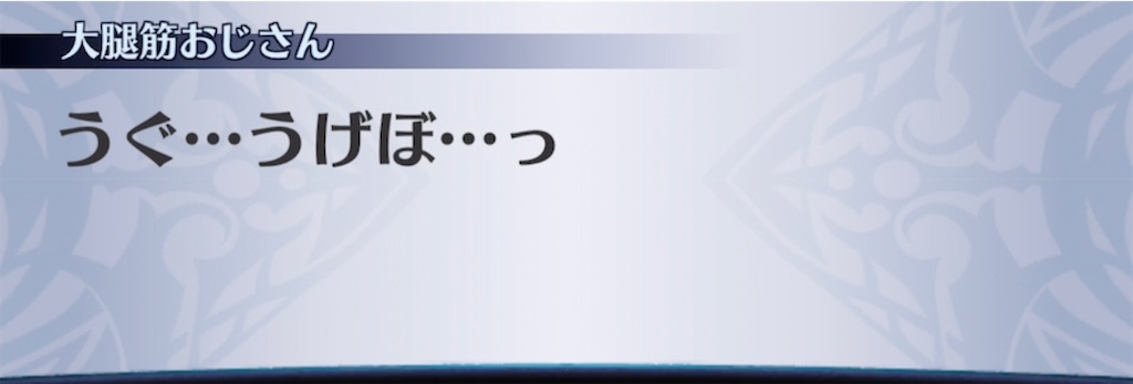 f:id:seisyuu:20211110042811j:plain