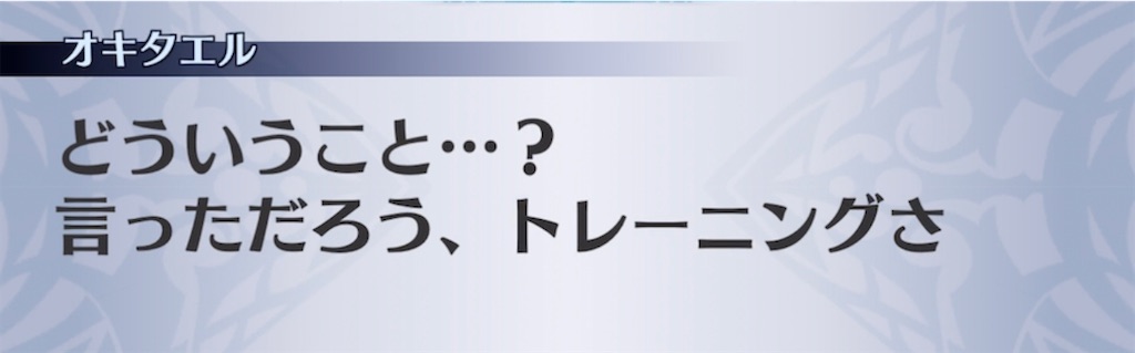 f:id:seisyuu:20211110043047j:plain