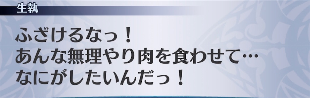f:id:seisyuu:20211110043049j:plain