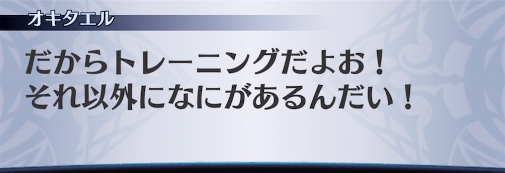 f:id:seisyuu:20211110043051j:plain