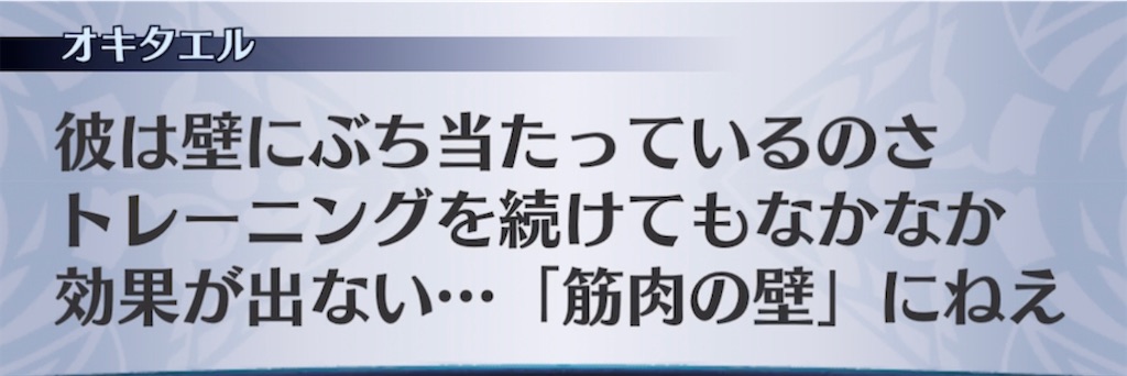 f:id:seisyuu:20211110043122j:plain