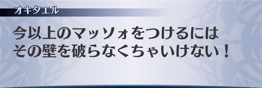 f:id:seisyuu:20211110043126j:plain