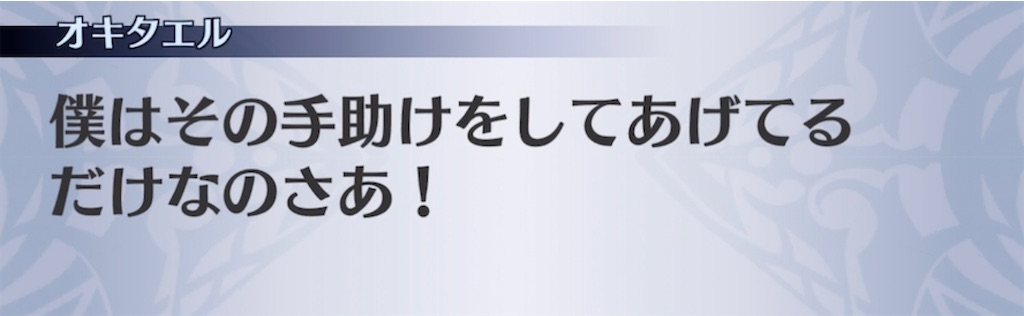 f:id:seisyuu:20211110043128j:plain