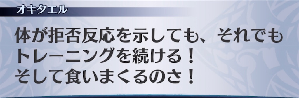 f:id:seisyuu:20211110045025j:plain