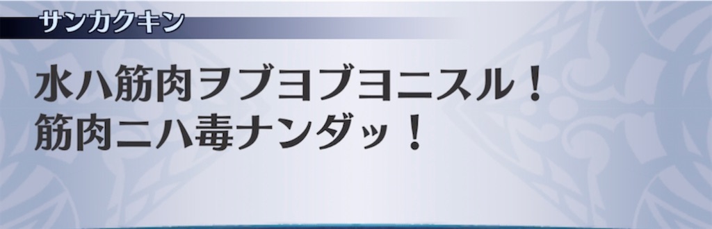 f:id:seisyuu:20211110045131j:plain
