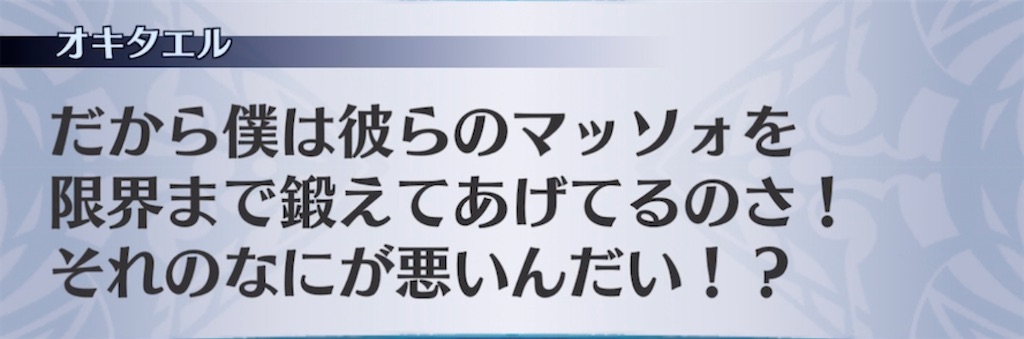f:id:seisyuu:20211110045400j:plain