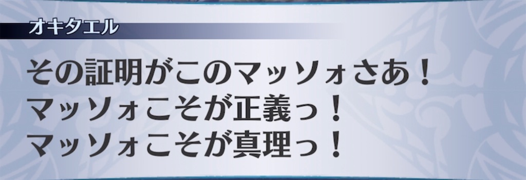 f:id:seisyuu:20211110045514j:plain