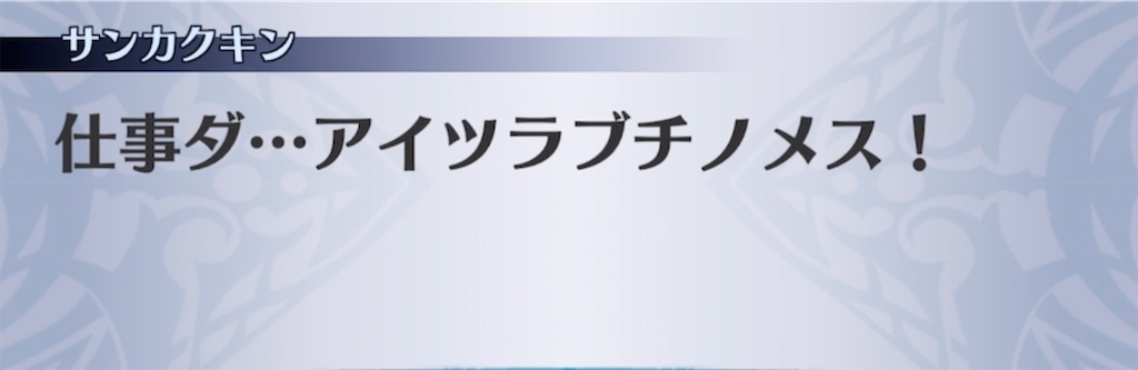 f:id:seisyuu:20211110045520j:plain