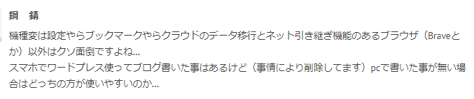f:id:seisyuu:20211110193558p:plain