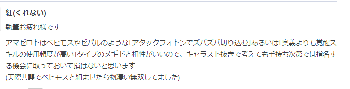 f:id:seisyuu:20211110193600p:plain