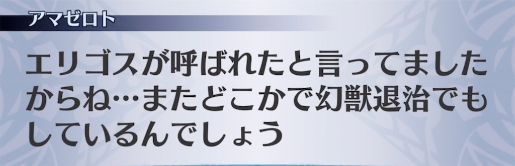 f:id:seisyuu:20211110200441j:plain