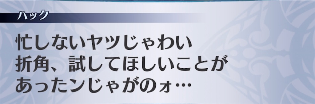 f:id:seisyuu:20211110200443j:plain