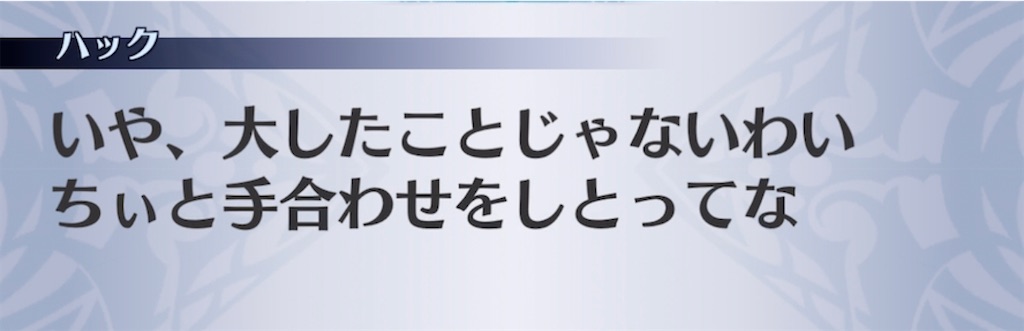 f:id:seisyuu:20211110200514j:plain