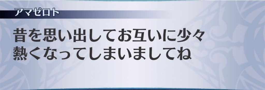 f:id:seisyuu:20211110200517j:plain