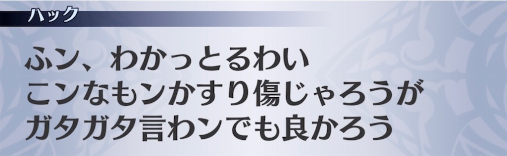 f:id:seisyuu:20211110200541j:plain