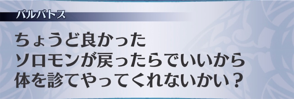 f:id:seisyuu:20211110200631j:plain