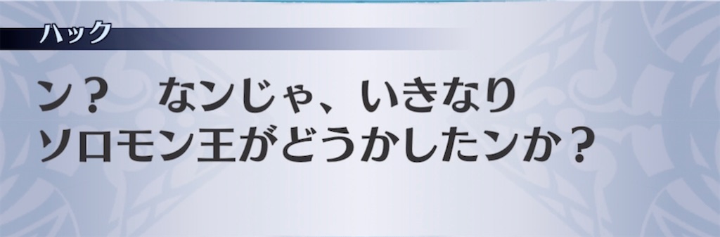 f:id:seisyuu:20211110200634j:plain