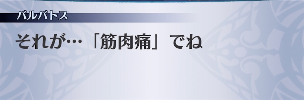 f:id:seisyuu:20211110200637j:plain