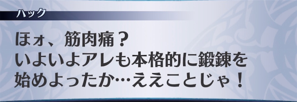 f:id:seisyuu:20211110200640j:plain