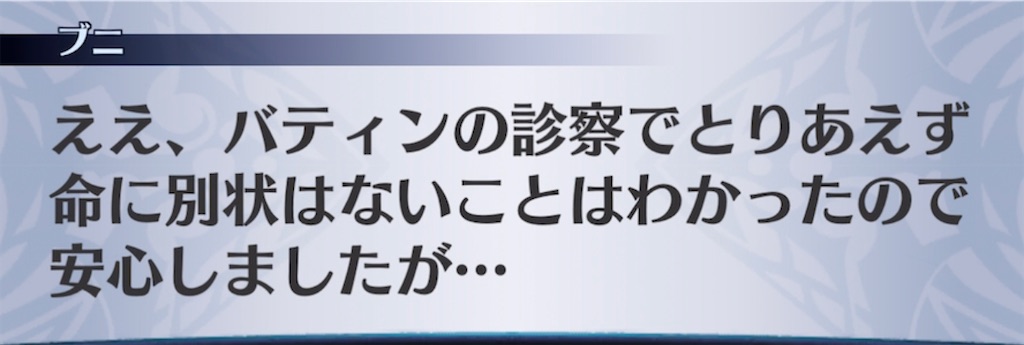 f:id:seisyuu:20211110201320j:plain