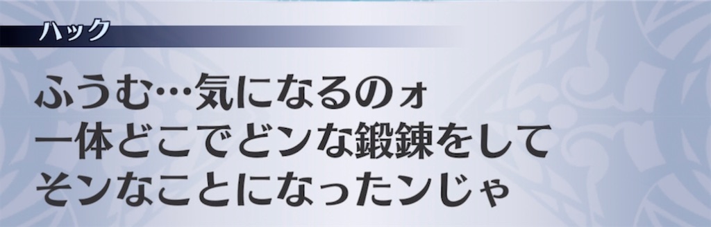 f:id:seisyuu:20211110201324j:plain