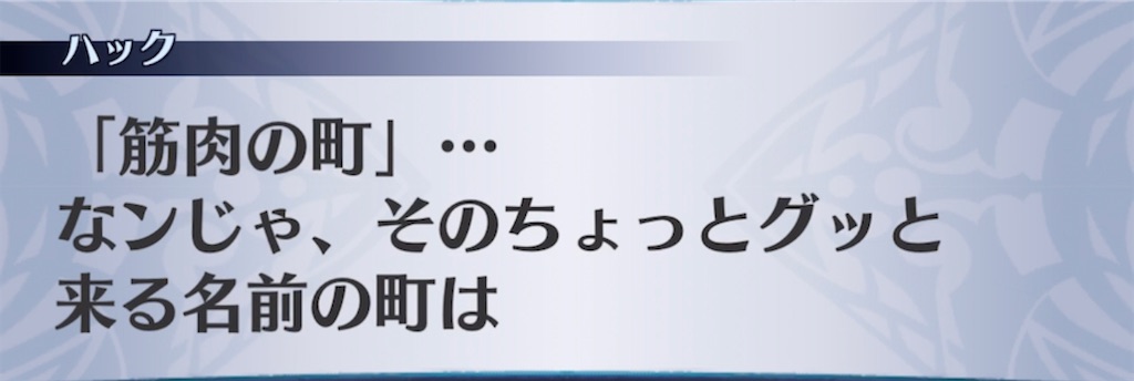 f:id:seisyuu:20211110201421j:plain
