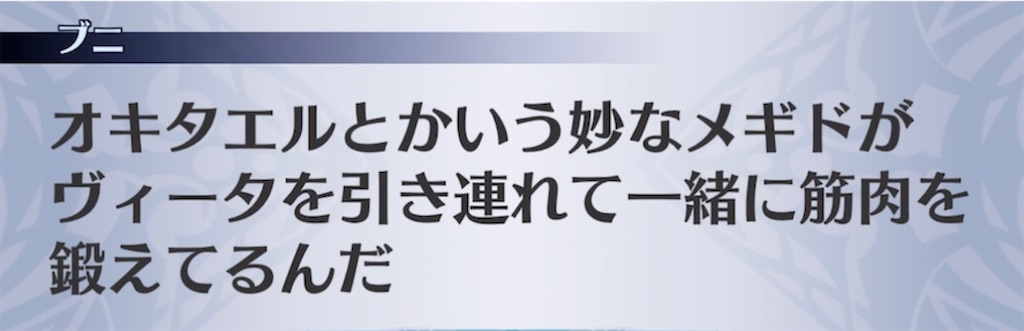 f:id:seisyuu:20211110201423j:plain