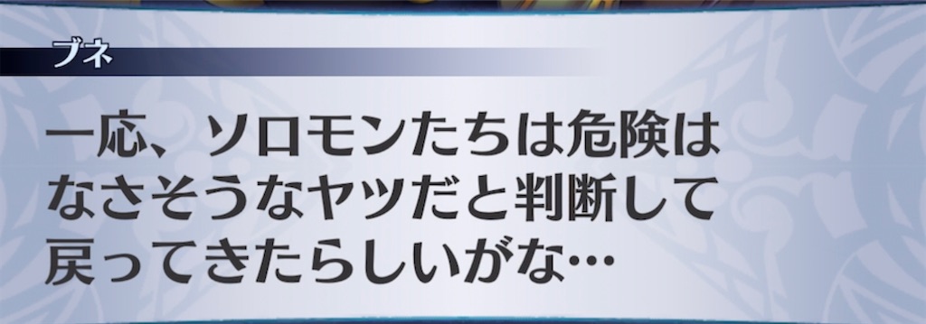 f:id:seisyuu:20211110201426j:plain
