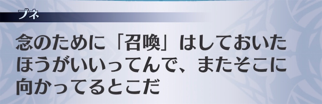 f:id:seisyuu:20211110201428j:plain