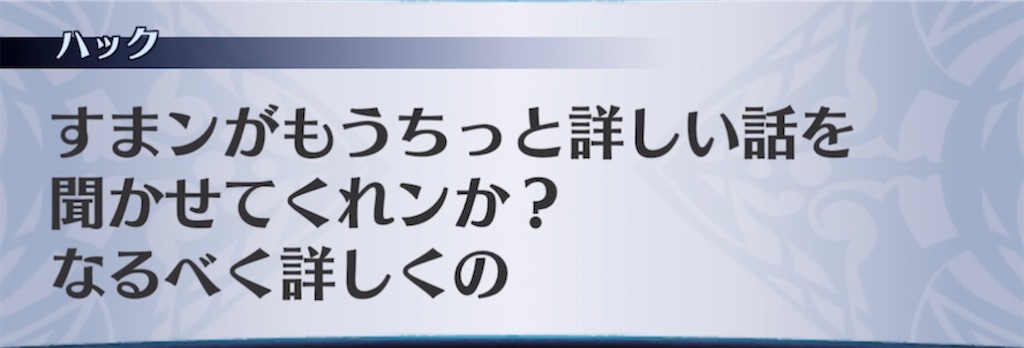 f:id:seisyuu:20211110201503j:plain