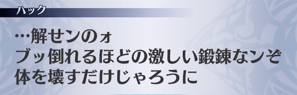 f:id:seisyuu:20211110201508j:plain