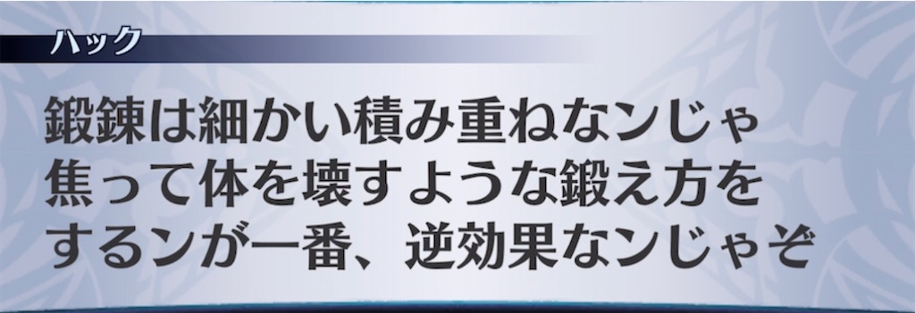 f:id:seisyuu:20211110201611j:plain