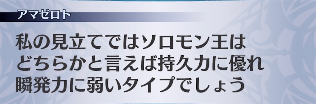 f:id:seisyuu:20211110201616j:plain