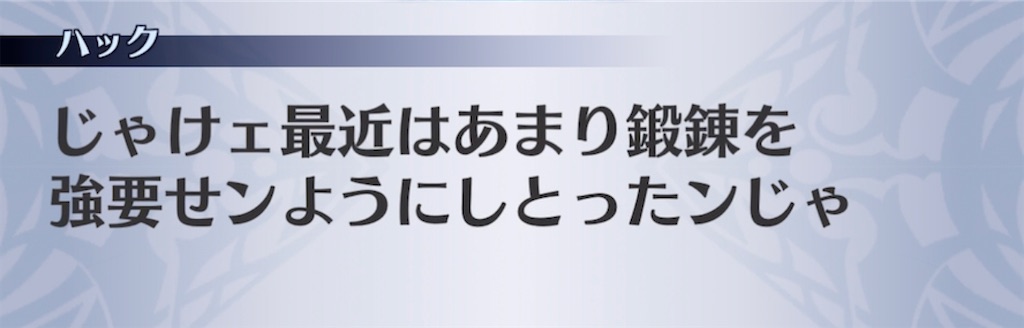 f:id:seisyuu:20211110201723j:plain