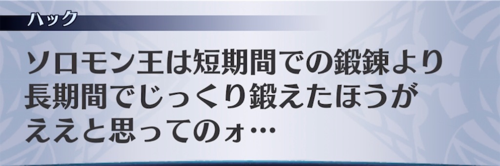 f:id:seisyuu:20211110201725j:plain