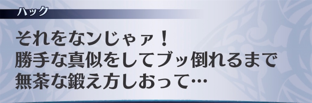 f:id:seisyuu:20211110201753j:plain
