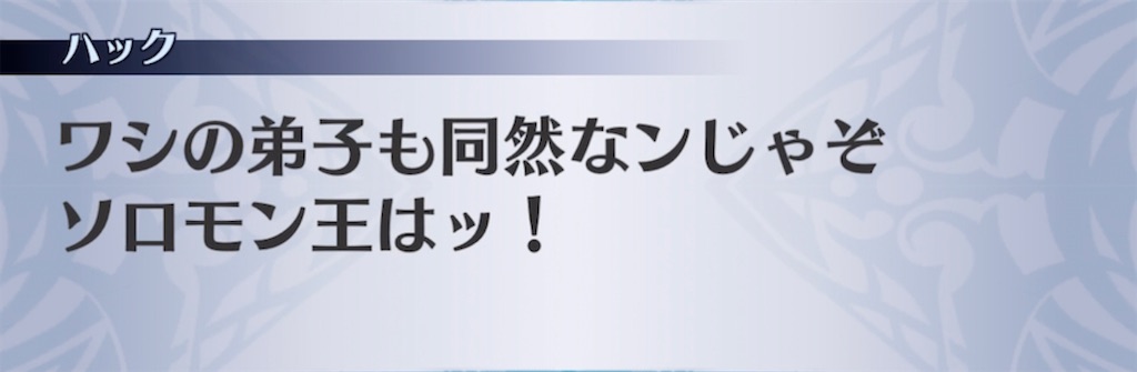 f:id:seisyuu:20211110201755j:plain