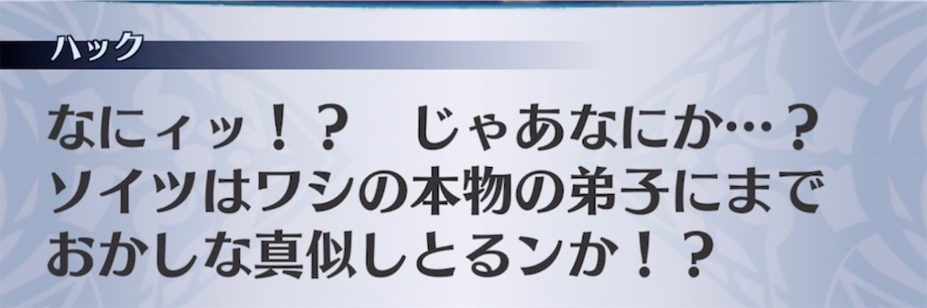 f:id:seisyuu:20211110201841j:plain