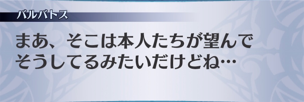 f:id:seisyuu:20211110201843j:plain