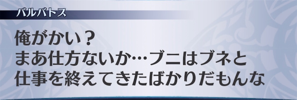 f:id:seisyuu:20211110201908j:plain