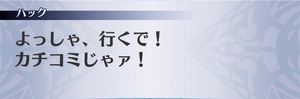 f:id:seisyuu:20211110202041j:plain